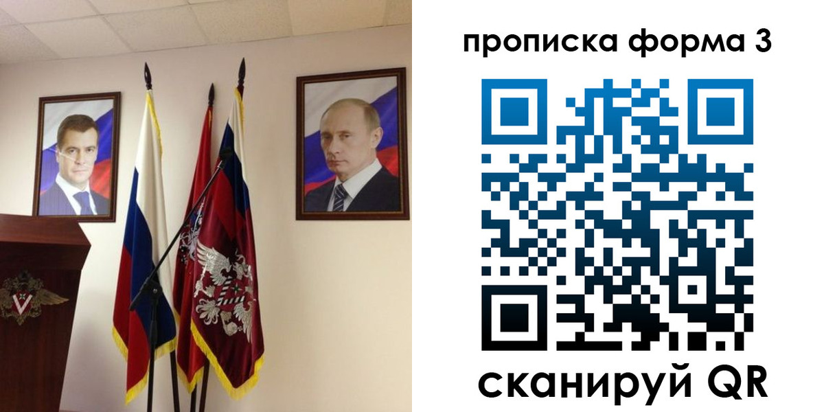 форма 3 в Муравленко